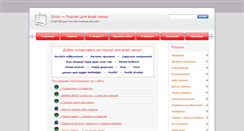Desktop Screenshot of diros.de