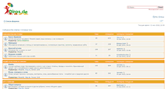 Desktop Screenshot of forum.diros.de