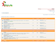 Tablet Screenshot of forum.diros.de